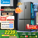 美的（Midea）531双系统双循环十字对开四开门风冷无霜一级变频国家补贴大容量家用智能电冰箱MR-531WSPZE