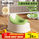 taoqibaby儿童马桶坐便器多功能便携男女宝宝小马桶婴幼儿便盆热门商品