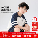 左西男童夏装套装儿童运动短袖纯棉夏季2025新款男孩两件套 白色 140