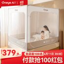 丸丫V2防摔蚊帐儿童婴儿床专用蚊帐家用一体式防掉床回底单蚊帐1.8*2