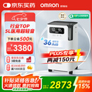 欧姆龙（OMRON）5L升制氧机家用老人医用级吸氧机超轻音雾化Y-5103W国家补贴