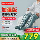 科普菲腿部按摩器空气波压力治疗仪防血栓理疗揉捏静脉曲张父亲节礼物