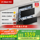 方太消毒柜家用 5分钟瞬消 110L大容量 三重组合消毒 嵌入式双层消毒碗筷柜【国家补贴】J55E
