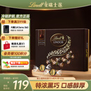 瑞士莲（Lindt）软心60%黑巧克力 礼盒装14粒168g  休闲零食 喜糖 七夕节礼物