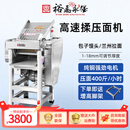 裕飞永强 厨具永强商用高速压面机YQ130静音全自动包子揉面一体机早餐店压面皮 【高猛精钢滚筒】【经典款】Y130A压面机