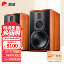 惠威（HiVi）M5A家庭影院2.0智能音箱多媒体音响有源蓝牙wifi立体声HiFi书架客厅电视电脑音响