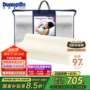 邓禄普（Dunlopillo）女士波浪枕 荷兰进口特拉雷Talalay天然乳胶枕 物理发泡工艺 