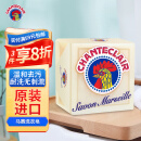 CHANTECLAIR大公鸡管家 马赛洗衣皂 300g 肥皂 内衣皂 手洗皂 意大利进口