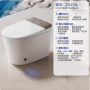 JOMOO九牧智能马桶全自动坐便器0水压感应脚感无接触虹吸式S700I ZS770魔力泡 靠近翻盖 零压 一 305mm