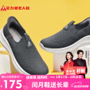 足力健老人鞋送礼物中老年轻便休闲鞋丝麻爸爸鞋25117005J 碳灰-41