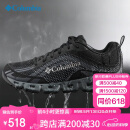 Columbia哥伦比亚溯溪鞋男25春夏徒步鞋防滑轻便涉水鞋 BM4617 010 42