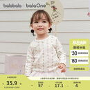 巴拉巴拉balaOne儿童t恤男女宝长袖上衣打底衫2025秋装弹力萌208325100201