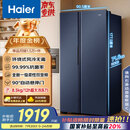 海尔（Haier）618升风冷无霜对开门冰箱双开门电冰箱家用一级能效超薄大容量BCD-618WGHSSEDBL国家补贴20%