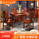 一善一品 红木家具 非洲花梨（学名：刺猬紫檀）实木餐桌椅组合中式家具圆桌雕刻饭桌 1.8+12张餐椅（带转盘） 生漆工艺