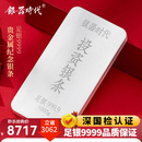 银器时代发行1000克银块足银9999银料批发贵金属节日纪念定制礼投资白银条 1000克投资银条 足银9999+证书+礼盒