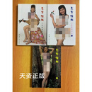 【二手9成新】东方佳丽  人体造型艺术  上中下 东坡板桥摄影组合摄 西泠印社出版社
