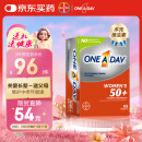 one a day女士中老年复合维生素65片/盒拜耳多维元素片烟酰胺50岁+健康送礼