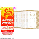 中国兵学通史（全七卷）