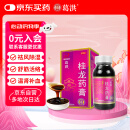 葛洪 桂龙药膏202g 祛风除湿舒筋活络温肾补血用于风湿骨痛 慢性腰腿痛