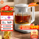 米家小米智能养生壶烧水壶电热水壶玻璃恒温壶 泡茶煮茶器一体 儿童冲奶自动保温 家用办公室1.8升P1