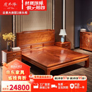 虎大师 红木家具缅甸花梨（学名：大果紫檀）中式主卧婚床双人床卧室家具1.8米实木床 1.5米大床配2个床头柜 1800*2000