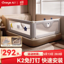 丸丫婴儿床围栏宝宝防摔防护栏床上床边防掉档板1.8+2.0免打孔两面装