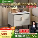 芝华仕床头柜岩板卧室百搭床边储物收纳家具G037