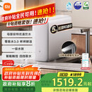 米家【政府补贴】小米净水器S1 1000G 厨下母婴级净水机 小米发布会MR1072-A