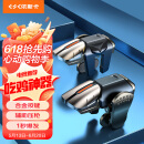 依斯卡 吃鸡神器 六指手机游戏和平精英机械按键辅助三角洲行动外设连点器肩键适用于苹果安卓专用 YX38