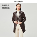 娜尔思（NAERSI）【绵羊皮】娜尔思长袖皮衣修身显瘦女2025年秋季新款时尚气质外套 灰橙色 M