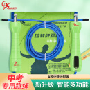 培林体育培林中考专用跳绳计数培林牌A款学生初中生专业体育考试钢丝绳 【A款计数计时版】