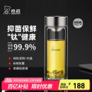 希诺双层玻璃杯抗菌隔热高档车载水杯男2025新款钛杯泡茶杯子XN-9102K