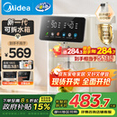 美的（Midea）小魔方电热水瓶电水瓶饮水机 烧水壶电水壶电热水壶 316L不锈钢保温恒温一体可拆 国家补贴 20FPro