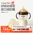 世喜吸管奶瓶1-3岁直饮杯婴儿ppsu一12个月以上宝宝300ml带重力球手柄