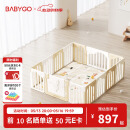 babygo音乐家游戏围栏防护栏婴儿宝宝地上室内家用爬行垫儿童学步栅栏