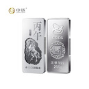 中钱2026马年生肖贺岁纪念金银条 200克银条