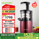 惠人（HUROM）原汁机榨汁机韩国进口低速榨汁机HUZK24FR升级版 HUZK24WNM
