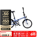迪卡侬自行车Fold500折叠自行车通勤单车20寸-4872243