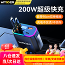 智国者车载充电器带线200W超级快充插头一拖三一拖二快速多功能点烟转换器伸缩汽货车适用苹果16小米华为