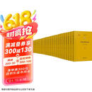 中国历代登科总录·明代登科总录（全25册）