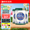 ISDG日本维骨力氨糖软骨素钙片四效合一中老年修护关节抗炎缓痛保健品 【基础养护】修复软骨氨糖240粒3袋