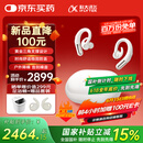 科大讯飞【父亲节礼物】耳背式助听器老年人耳聋耳背隐形耳挂非骨传导