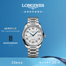 浪琴（LONGINES）瑞士手表 名匠系列 机械钢带男表L27934786