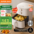 苏泊尔（SUPOR）空气炸锅不用翻面 家用全自动 5L大容量 蒸汽嫩炸  精准控温 不沾易清洗 KJ50D827
