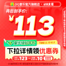 【详情领10元券下单更优惠】qq音乐会员年卡豪华绿钻年卡vip12月充值 qq微信区不互通