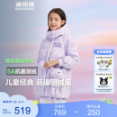 波司登冬季羽绒服儿童中长款加厚新国标90绒商场同款时尚潮流外套 熊猫老花紫色【90绒 不钻绒】 150 /72