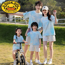 G.DUCKKIDS亲子装夏季2024新款洋气潮 一家三口四口家庭套装母女渐变短袖t恤 兰色套装【T恤+短裤】 110 童30-37斤