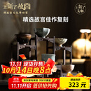 上新了文创  故宫功夫茶杯 国潮茶具陶瓷高端礼盒男士生日礼物商务伴手礼 唐宋雅集礼盒主人杯×6