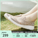 斯凯奇（Skechers）母亲节礼物女鞋夏季透气软底一脚蹬健步鞋懒人鞋平底单鞋896020