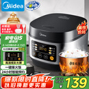 美的（Midea）电饭煲电饭锅小型3升2-3人前置大屏面板24小时预约多功能压力家用智能电饭煲FB30Q1-406K